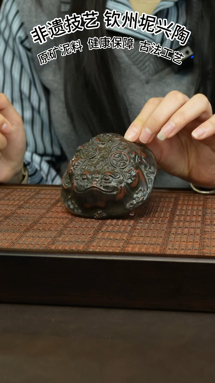 【闪购商品】坭兴陶纯手工金蟾杯50cc