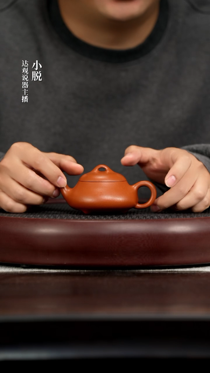 DG8畏壶万宁泉小石瓢朱泥130