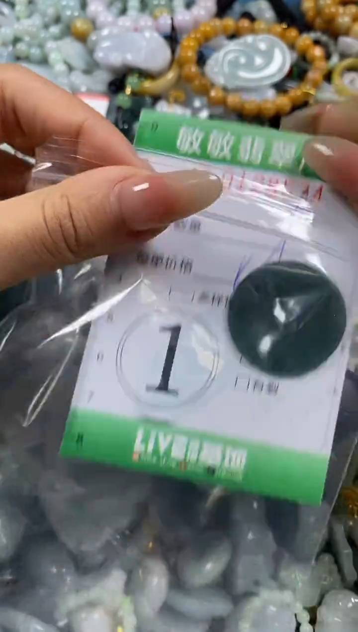 【闪购商品】翡翠颈饰未镶嵌闪购0128534