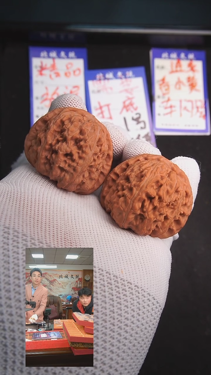 【闪购商品】文玩核桃把件66号43球白 全品