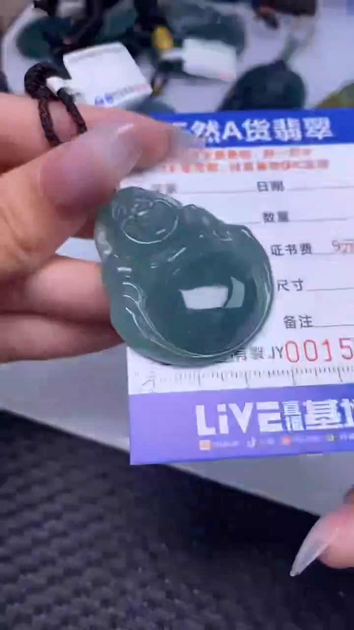 翡翠未镶嵌颈饰    5312