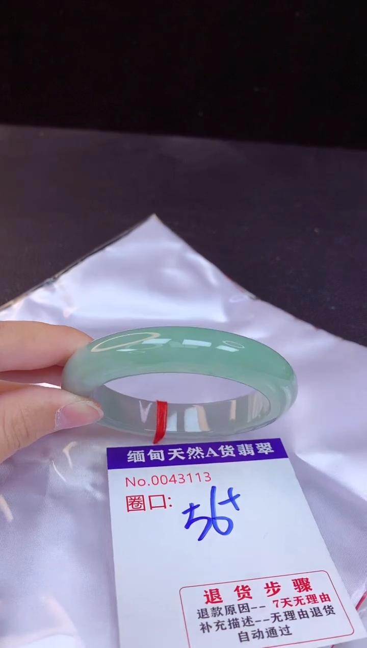 【闪购商品】翡翠手镯未镶嵌56+             