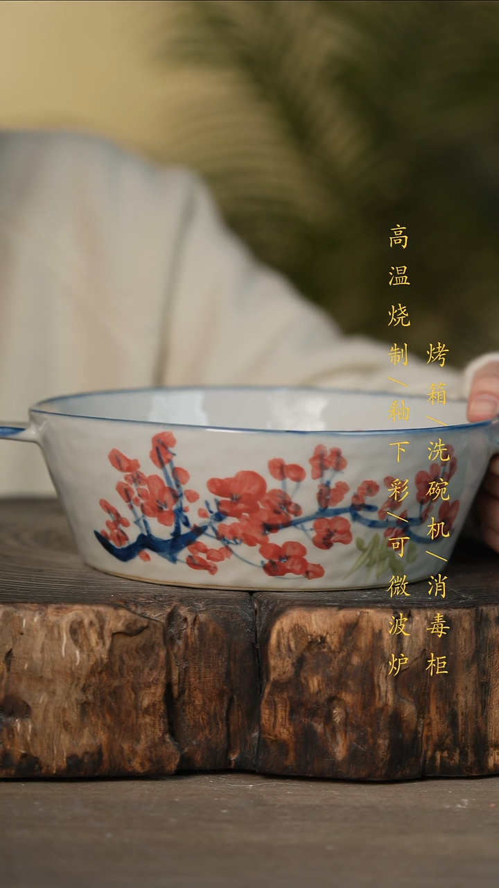 瓷片景德镇高温釉下彩可微波烤箱洗碗机