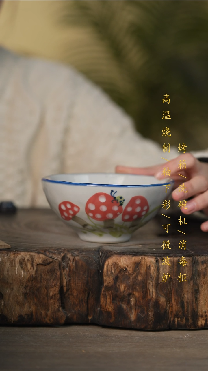 瓷片景德镇高温釉下彩可微波烤箱洗碗机