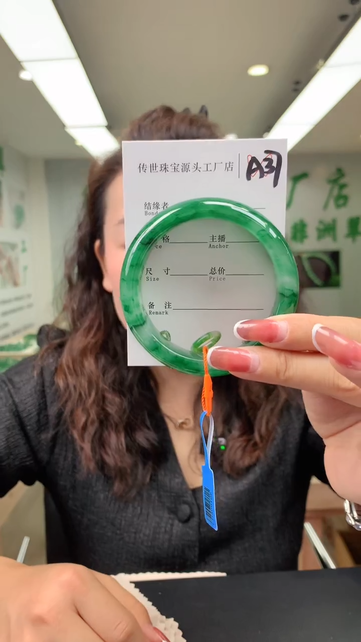 【闪购商品】石英质玉未镶嵌手镯59+