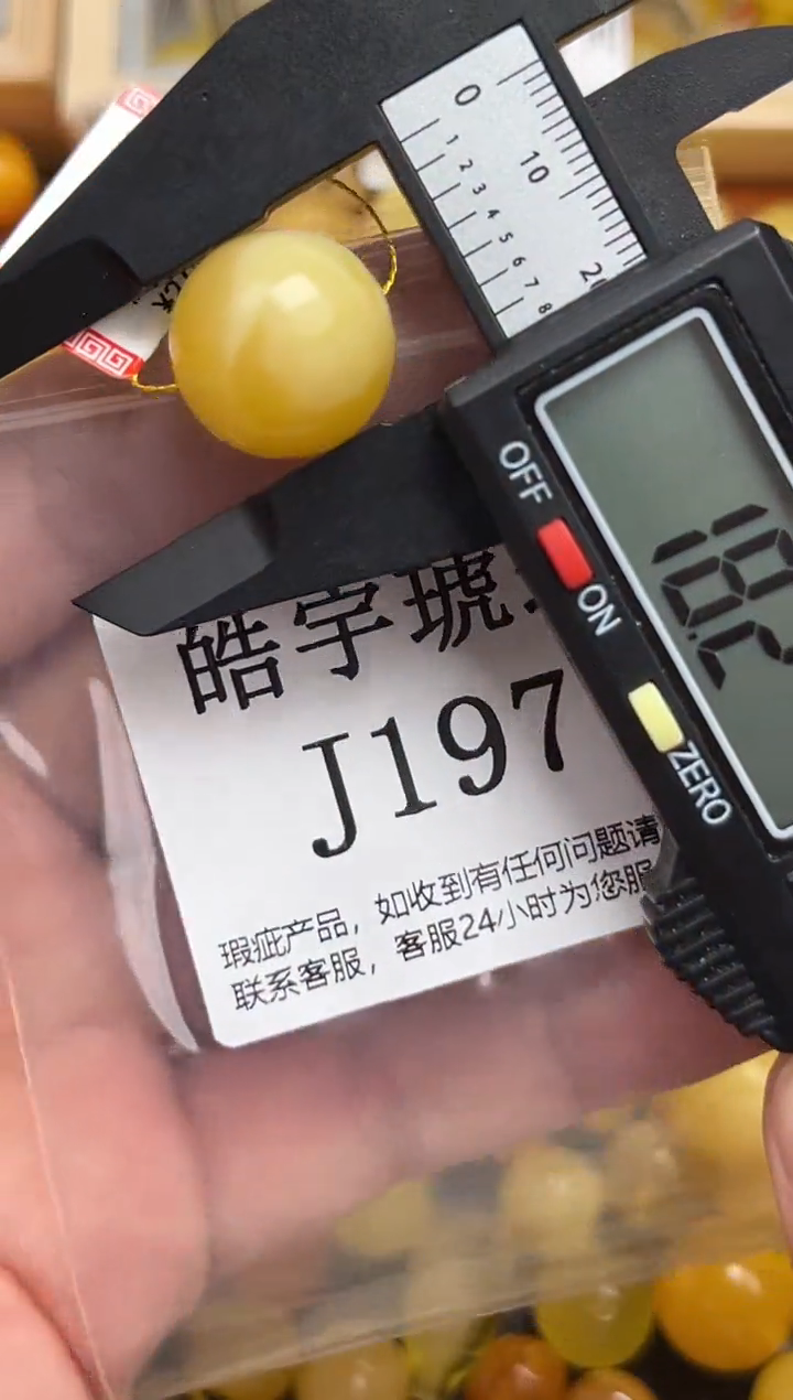 未镶嵌琥珀裸石蜜蜡珠子带瑕疵，介意勿拍