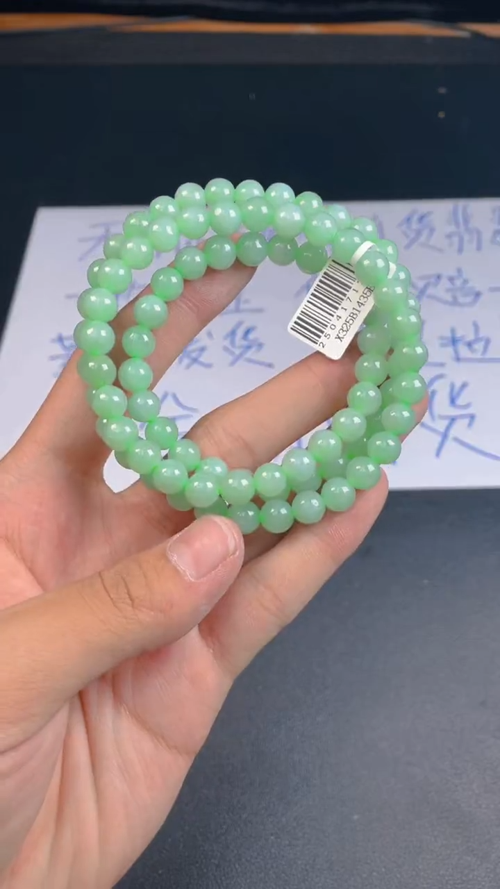 未镶嵌定制翡翠珠串卡7.7