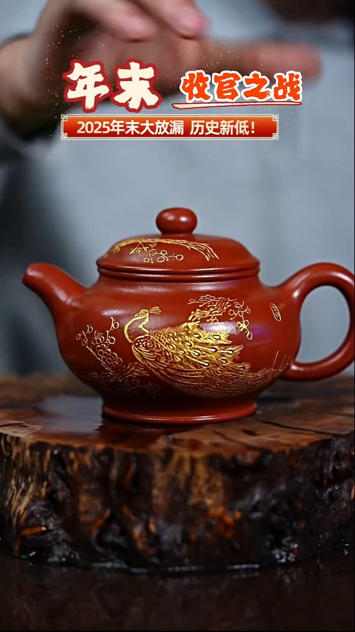 宜兴知衍传器原矿全手50