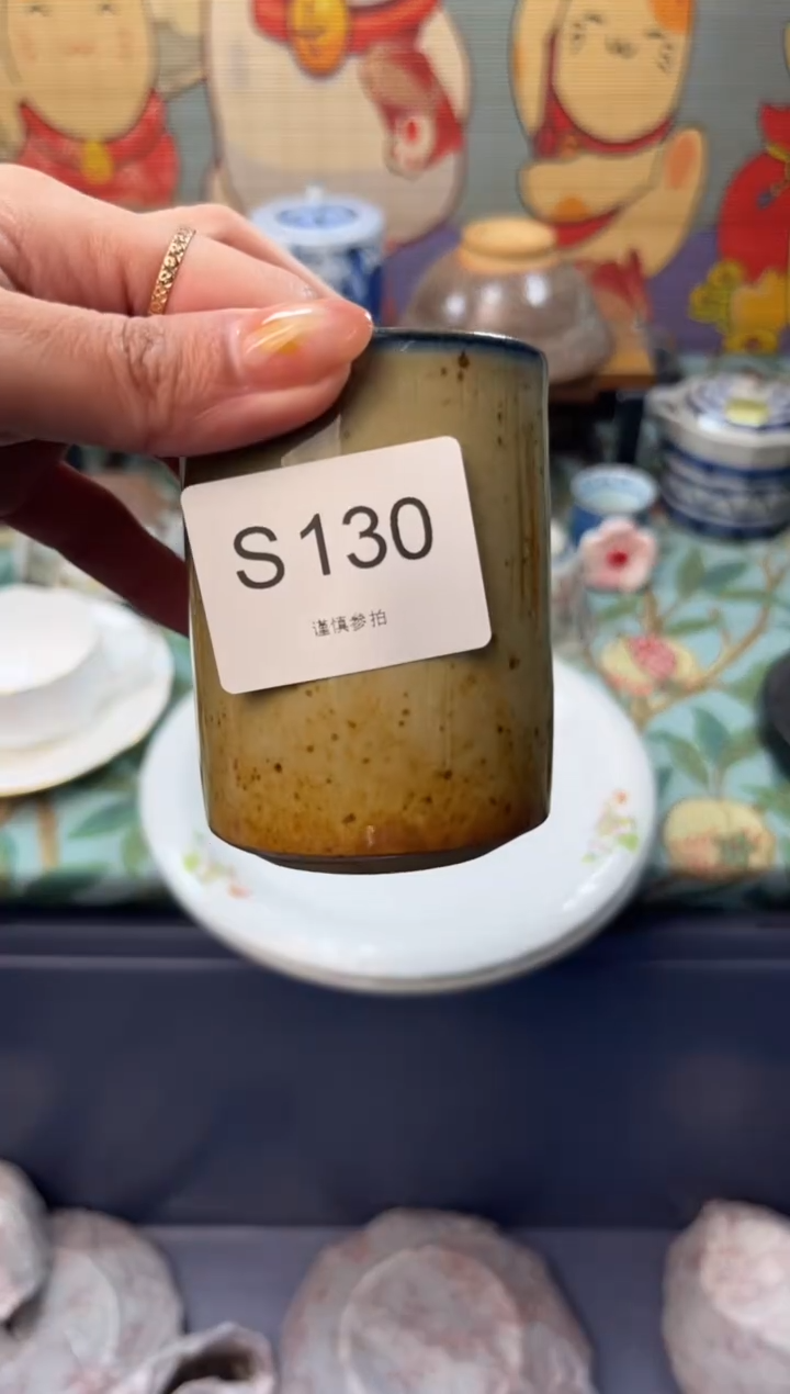 瓷片墨****?     S130