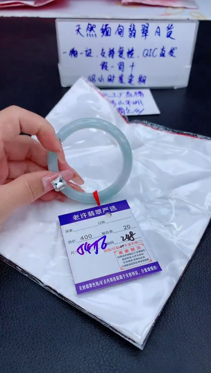 【闪购商品】翡翠手镯未镶嵌11111111