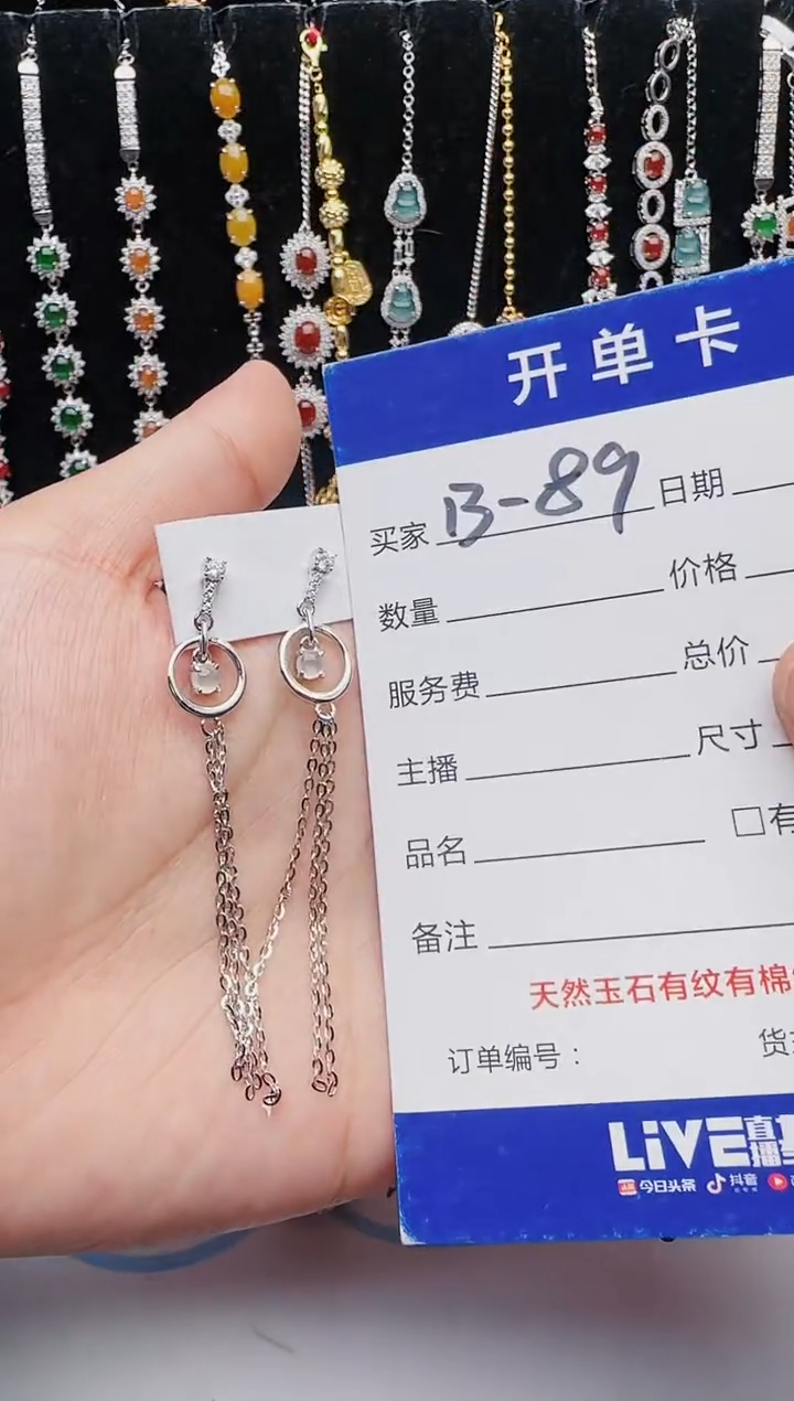 【闪购商品】翡翠戒指银S925镶嵌1321231231