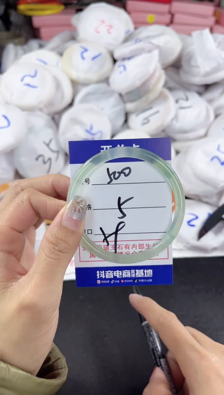 【闪购商品】玛瑙/玉髓手镯未镶嵌500