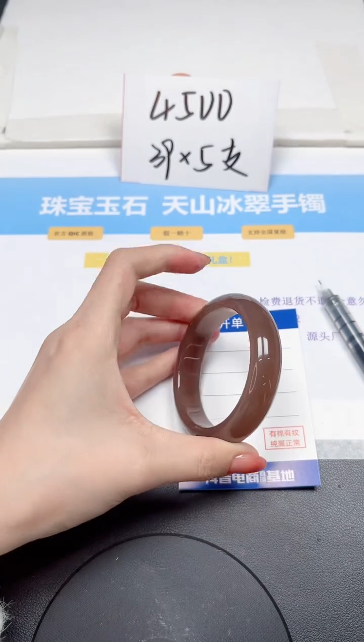 【闪购商品】石英质玉手镯未镶嵌265-54