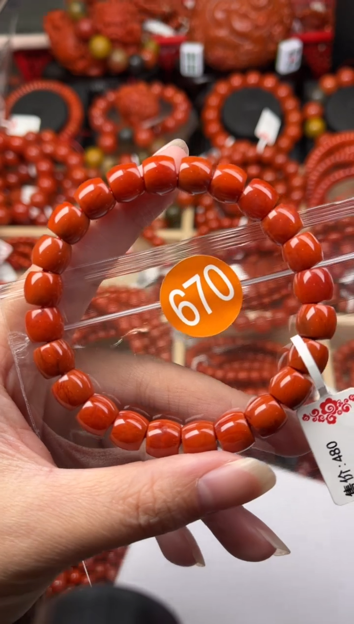 【闪购商品】南红玛瑙珠宝奇石未镶嵌670-9