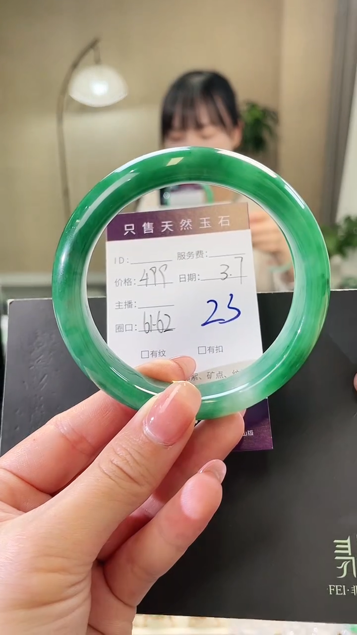 【闪购商品】石英质玉手镯未镶嵌23