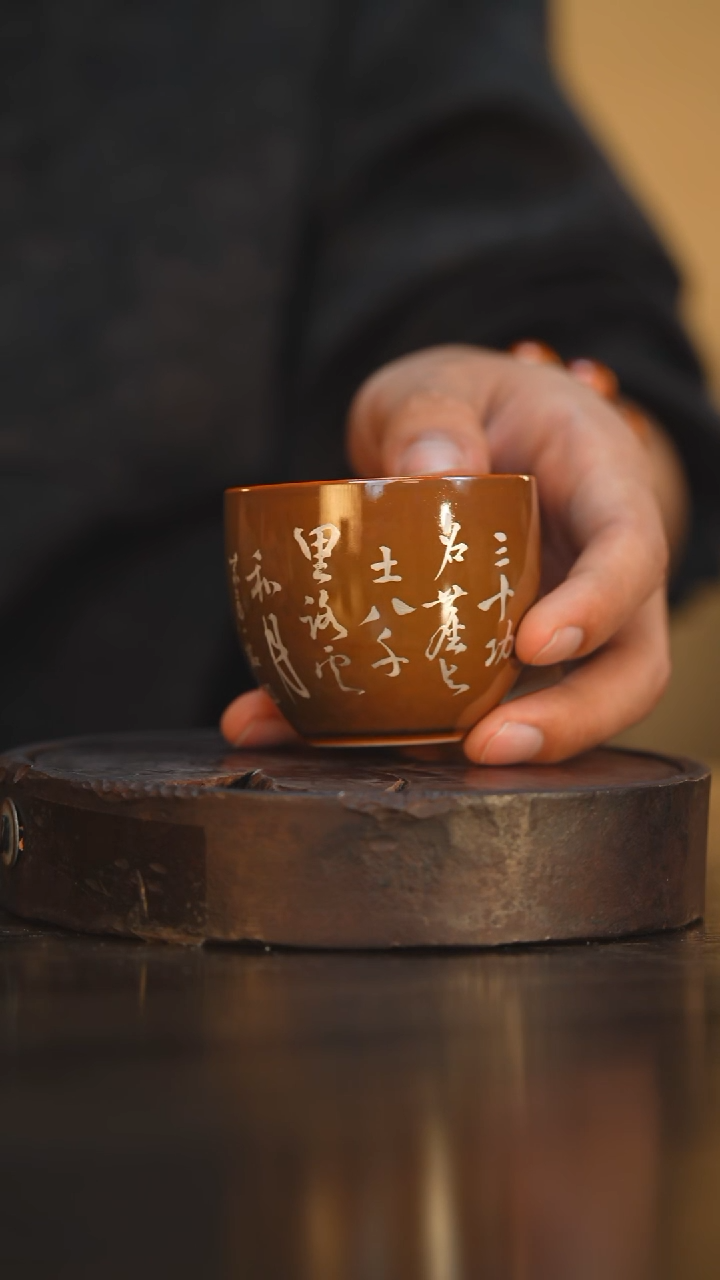 风**雨98柴房陶瓷柴烧主人杯