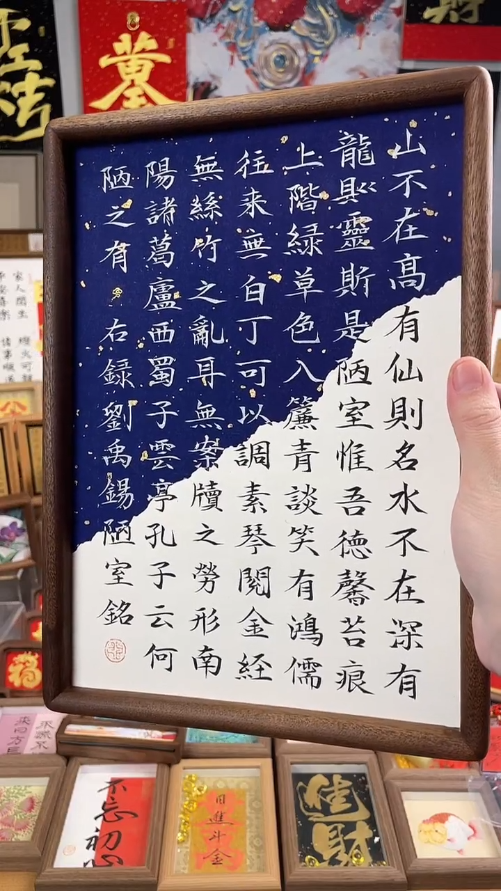 书法纯手绘 书法 绘画 作品