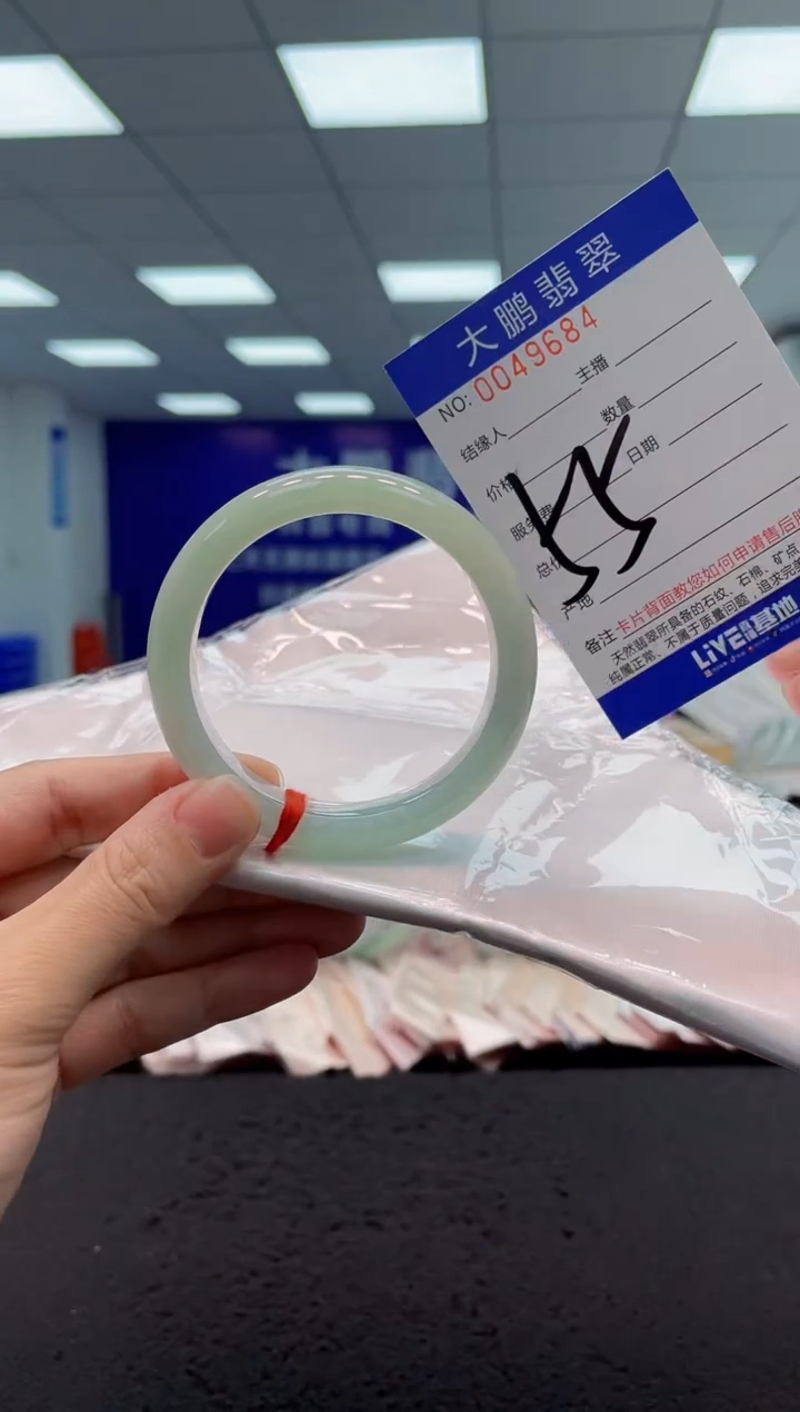 【闪购商品】翡翠手镯未镶嵌AAAAAAAAAA
