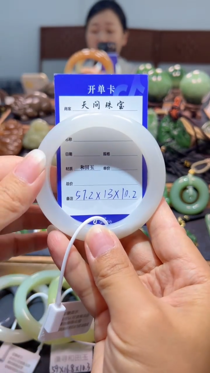 未镶嵌手镯和田玉1