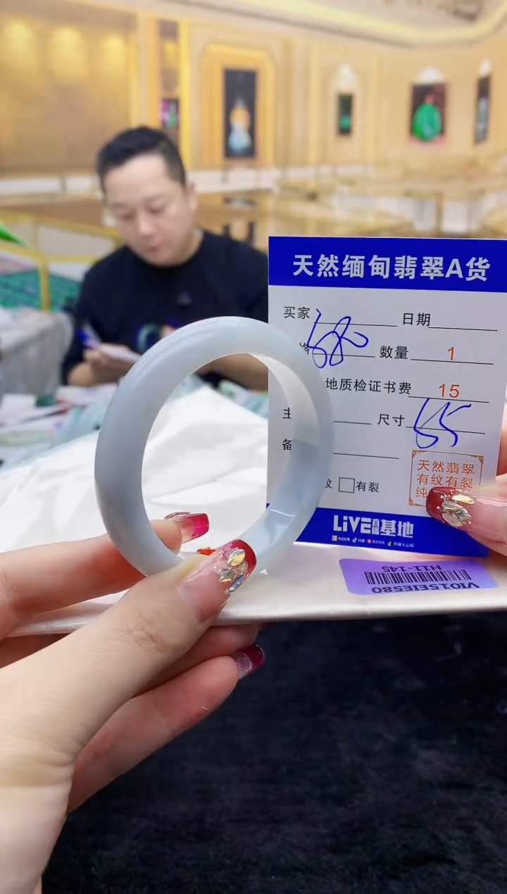 【闪购商品】翡翠手镯未镶嵌  H11-145