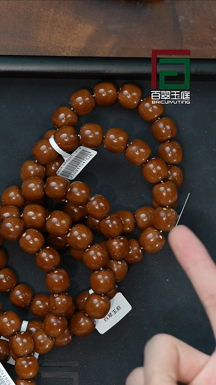 手串紫金鼠7526咖皮半实心老型14-15尺寸