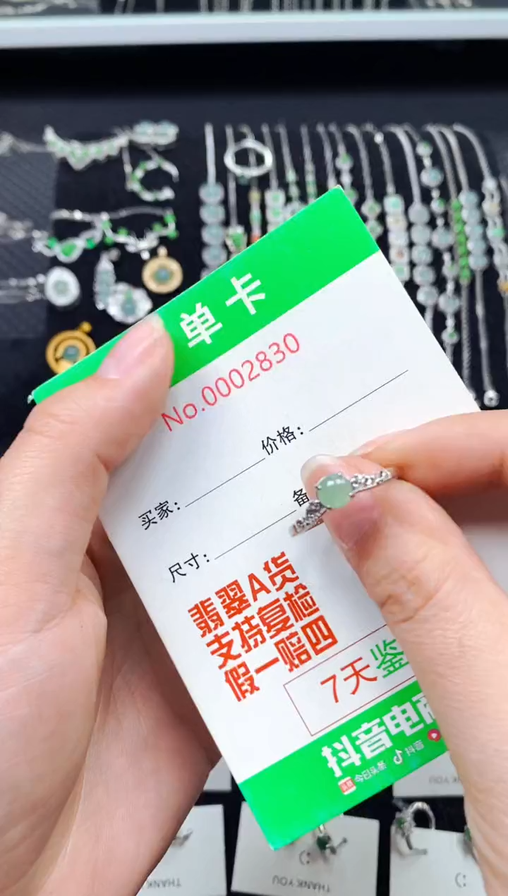 【闪购商品】翡翠戒指银S925镶嵌2830
