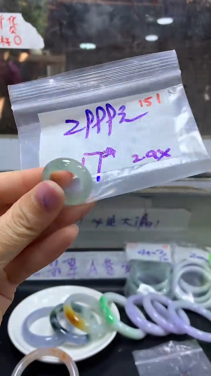 【闪购商品】定制翡翠未镶嵌毛货需精细抛光151多样挂件+2999元