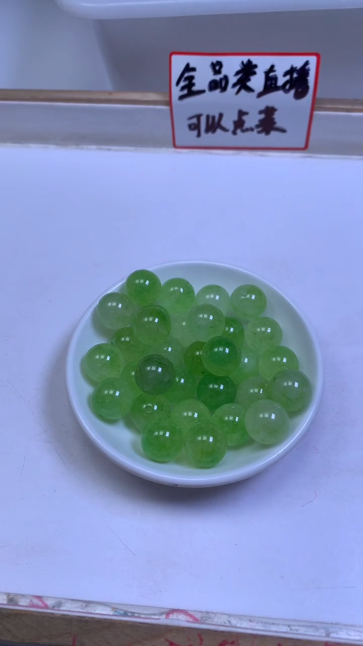 未镶嵌散珠碧玺E963 葡萄碧玺14mm3颗8元