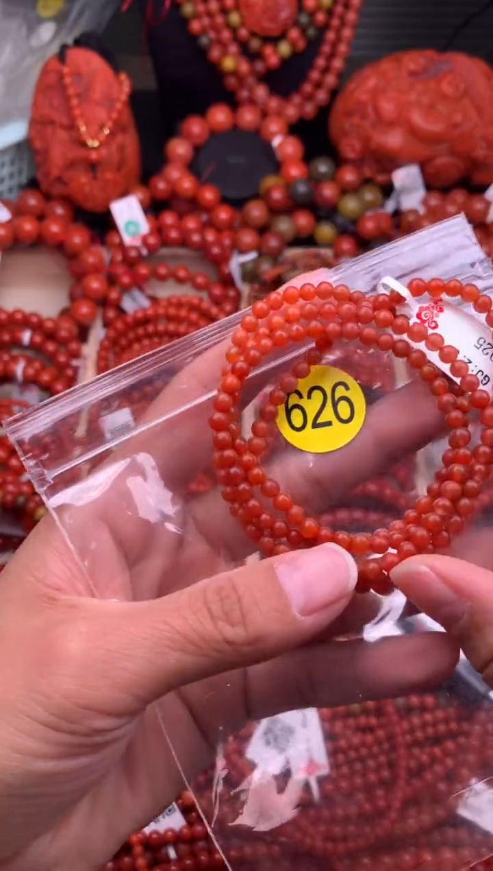 【闪购商品】南红玛瑙珠宝奇石未镶嵌626-4