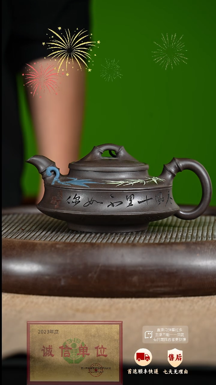 【闪购商品】紫砂茶壶40 紫砂茶壶