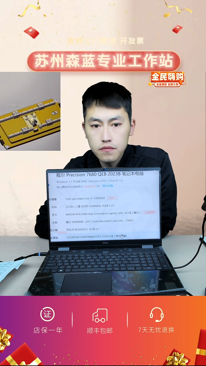 性价比高，性能高，扩展性强