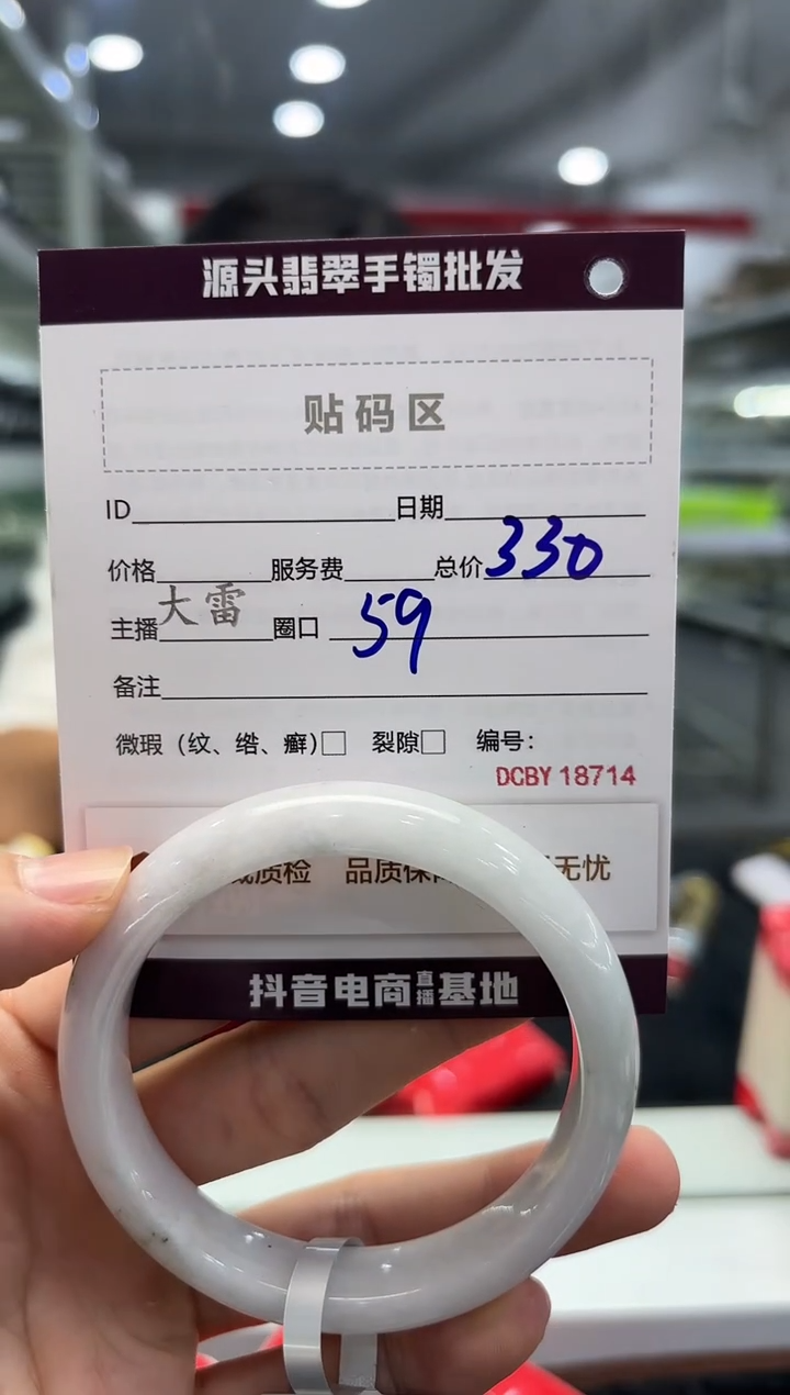 定制翡翠圆条未镶嵌手镯
