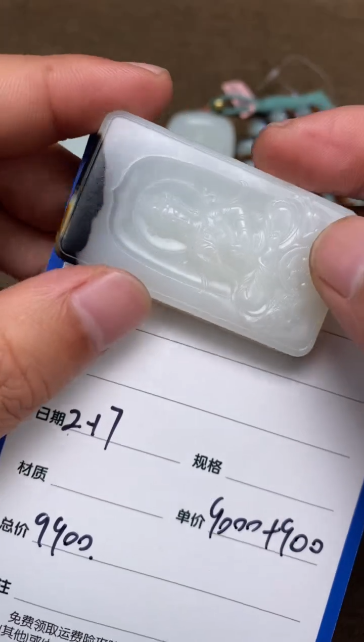 【闪购商品】和田玉2.17GZ多样性拍一发一未镶嵌59