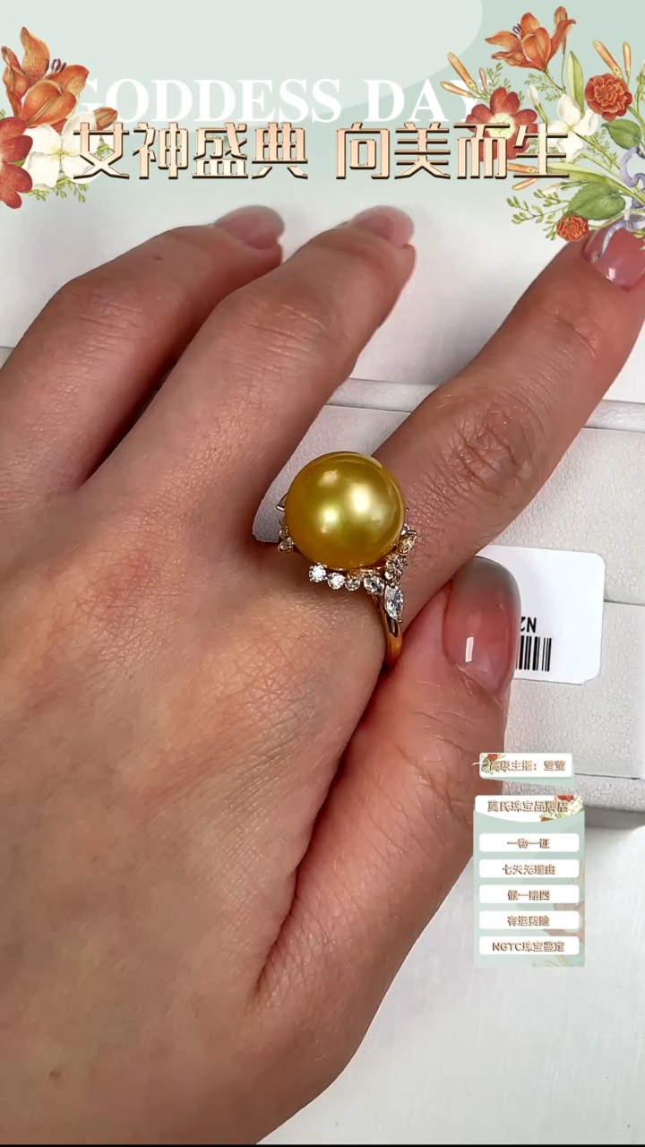 【闪购商品】海水珍珠戒指18K金镶嵌金珠戒指