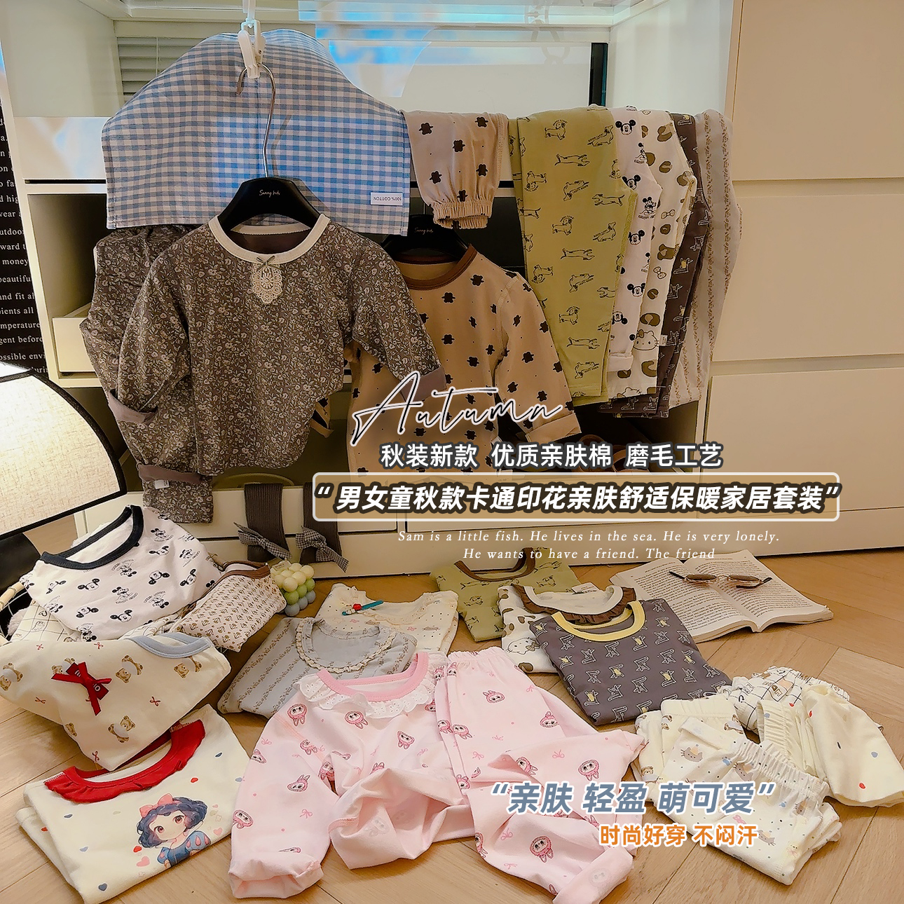 【10A抗菌】儿童纯棉无骨莱卡家居服套装新款男童女童睡衣秋衣秋裤