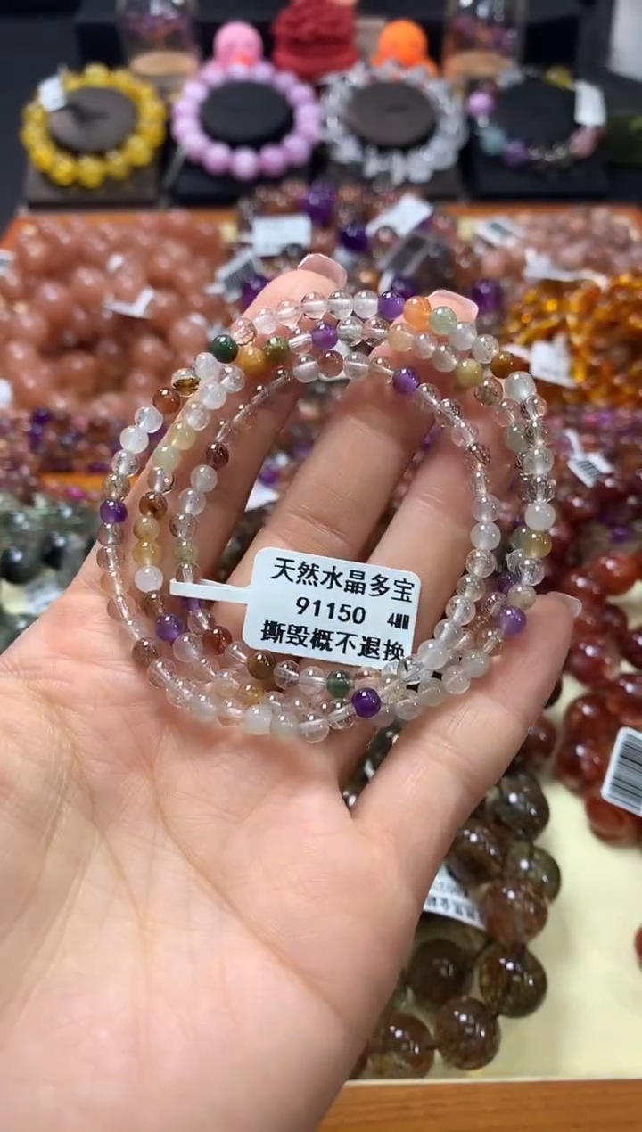 未镶嵌手链水晶4*