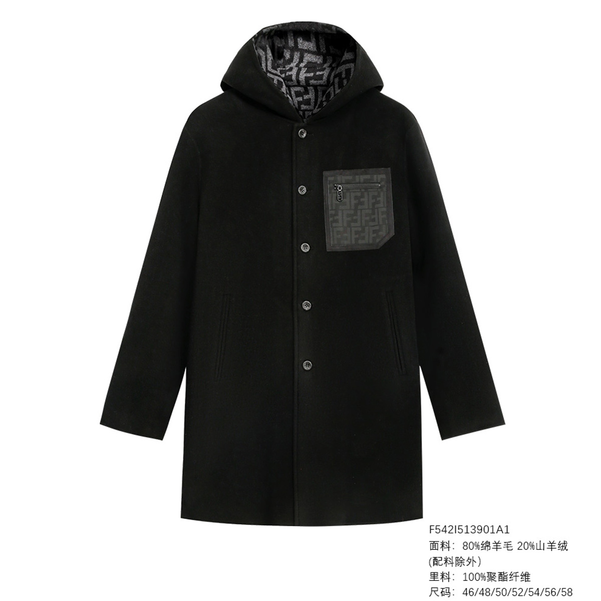 FENDILOR小怪兽25年秋冬款毛呢大衣男士休闲F542I513901A