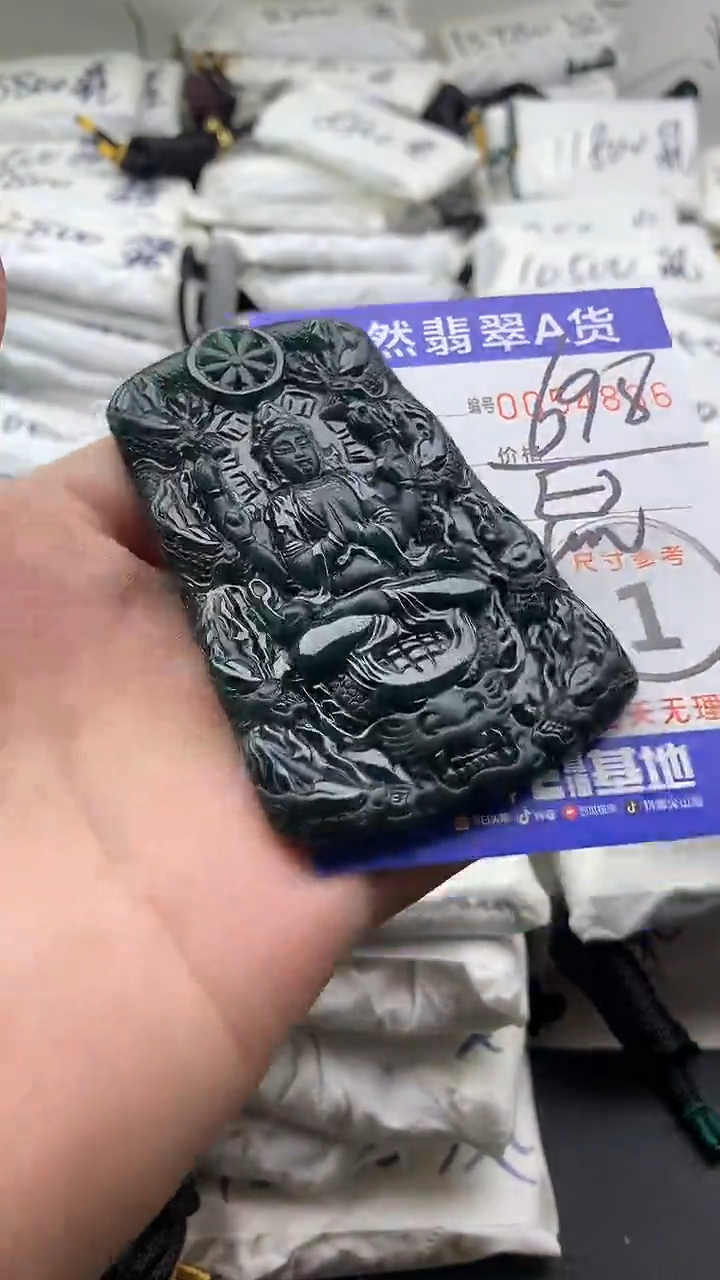 【闪购商品】翡翠颈饰未镶嵌5555555555