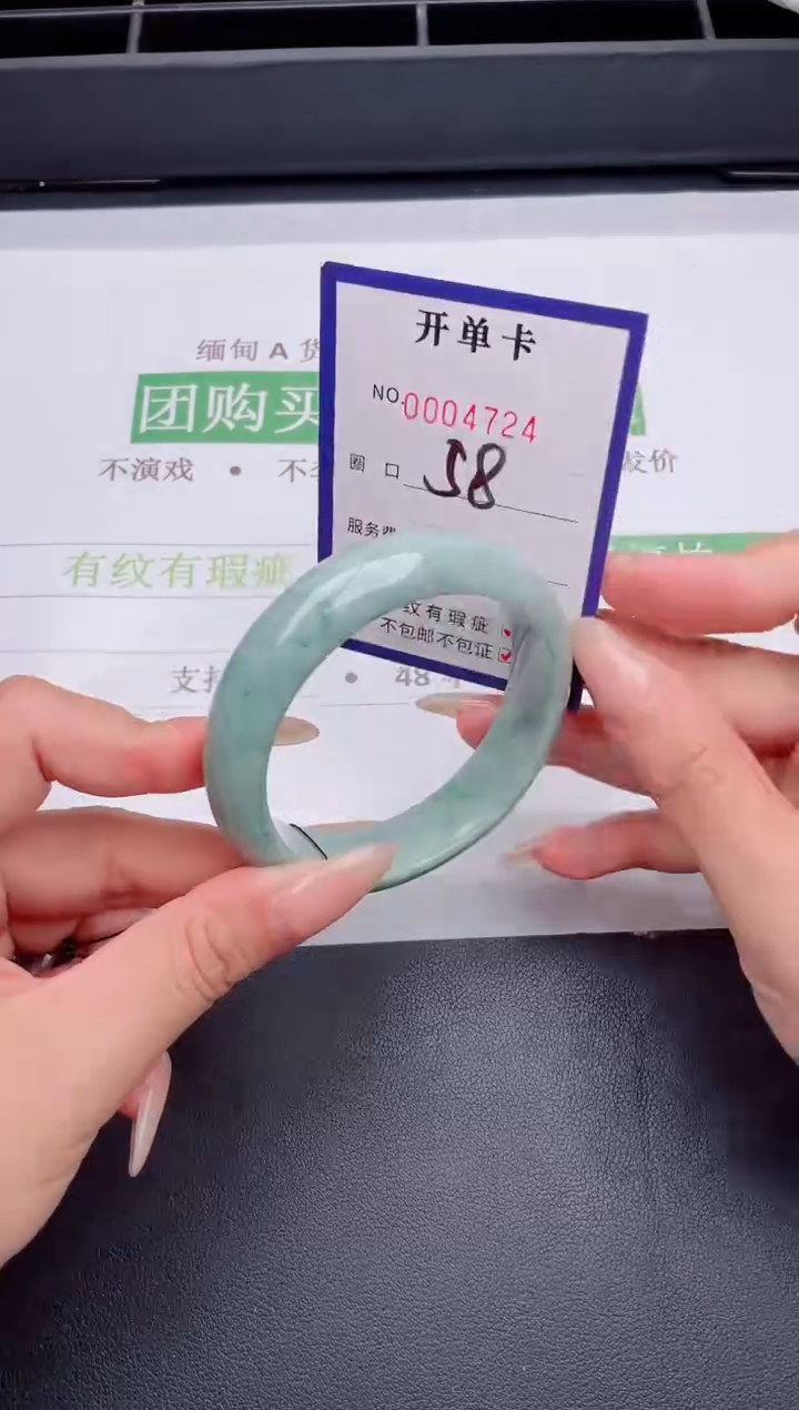 未镶嵌手镯翡翠翡翠手镯未镶嵌