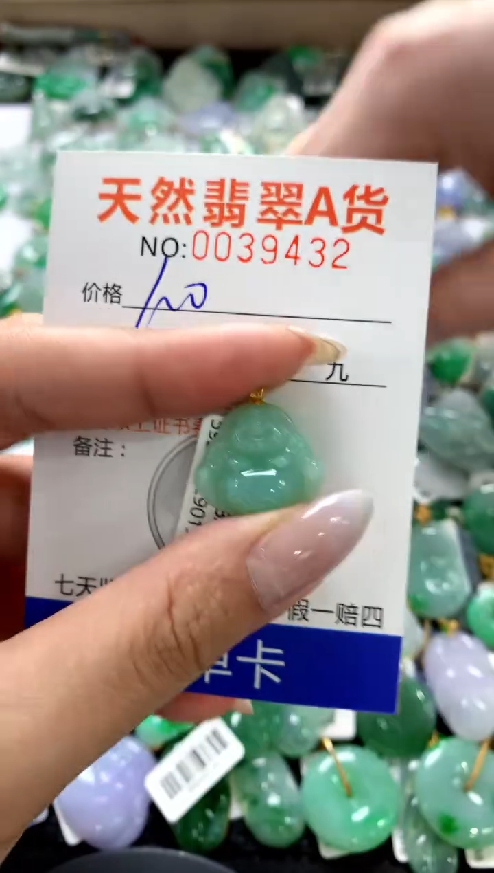 颈饰18K金镶嵌翡翠1111111111111111