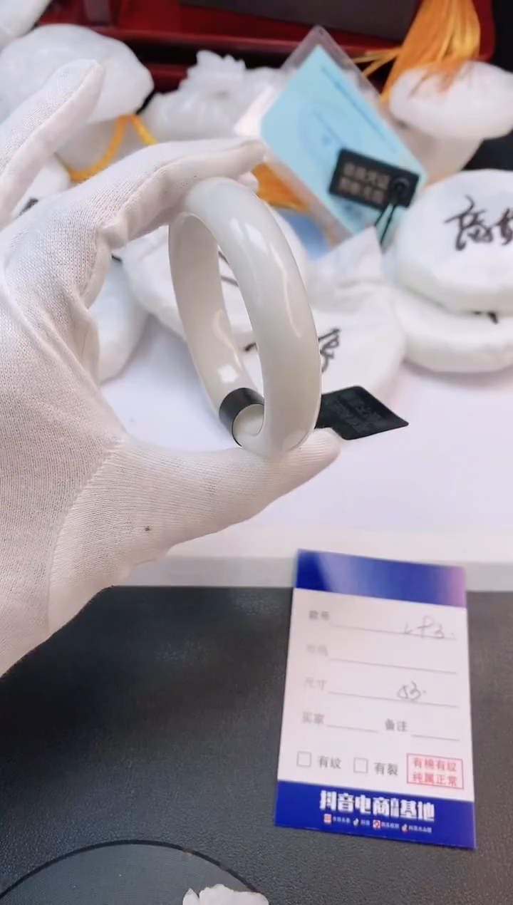 未镶嵌手镯和田玉2L93-53