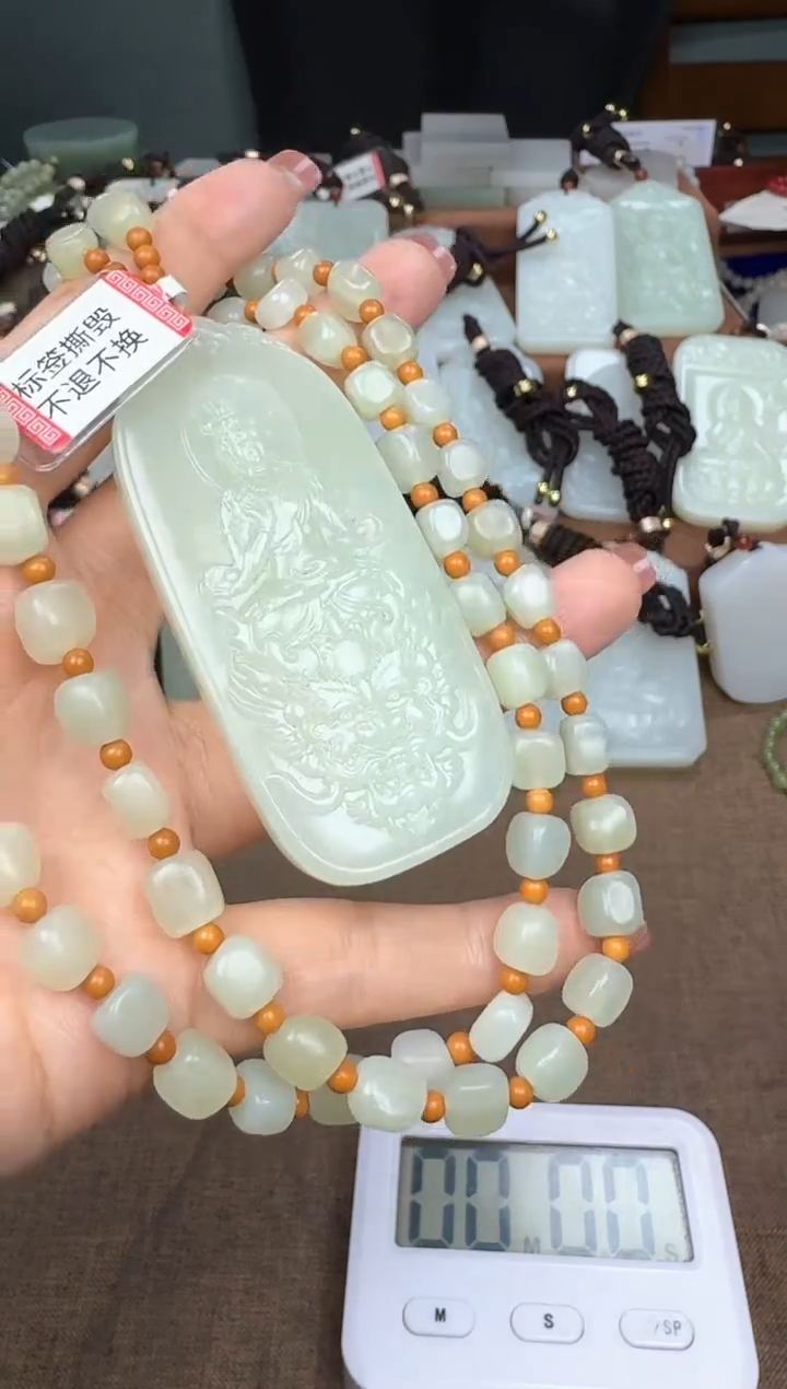 【闪购商品】和田玉颈饰未镶嵌和田玉挂件