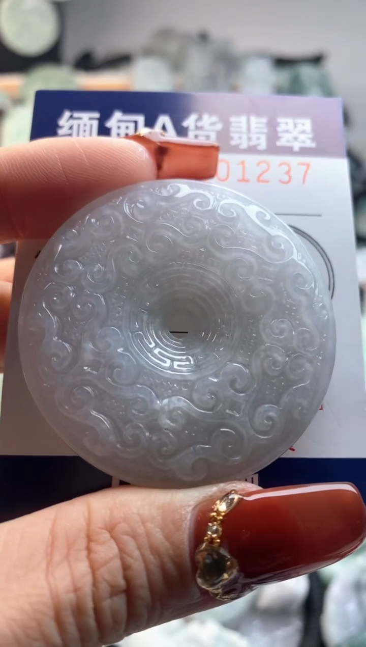 【闪购商品】翡翠吊坠(不含链)未镶嵌1