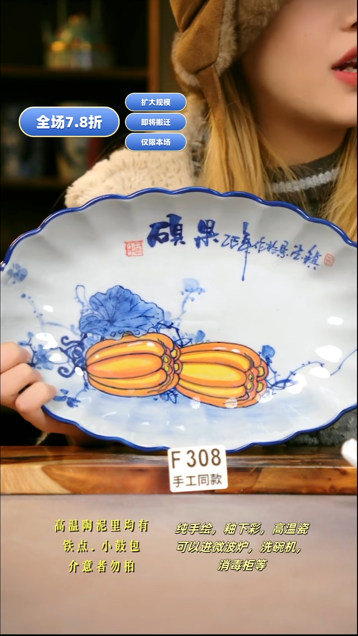 其他F308新十二器瓷器