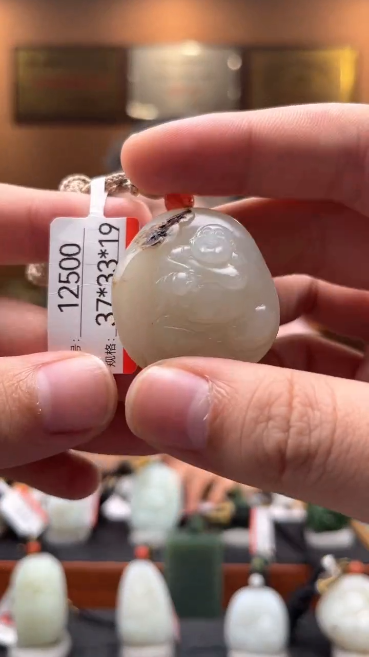 【闪购商品】和田玉吊坠未镶嵌1