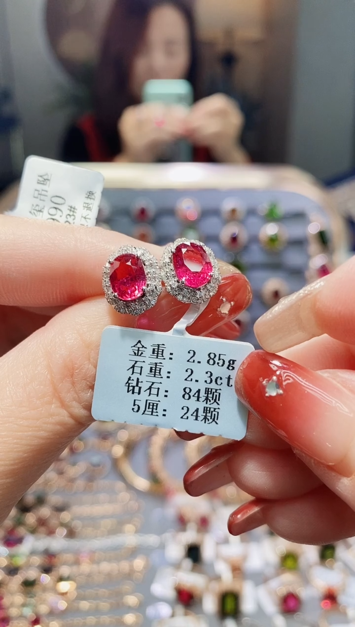 【闪购商品】碧玺耳饰18K金镶嵌2.3配钻