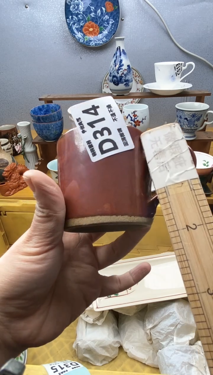 【闪购商品】瓷片314精美瓷器感谢支持18.8包邮