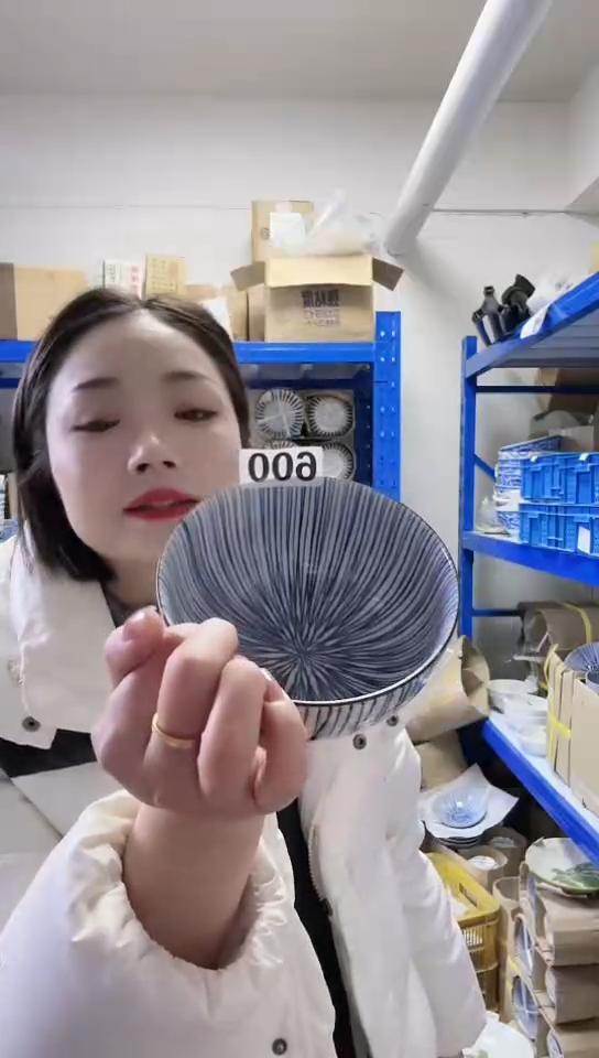 【闪购商品】瓷片日本进口瓷器细十草13cm胖碗600