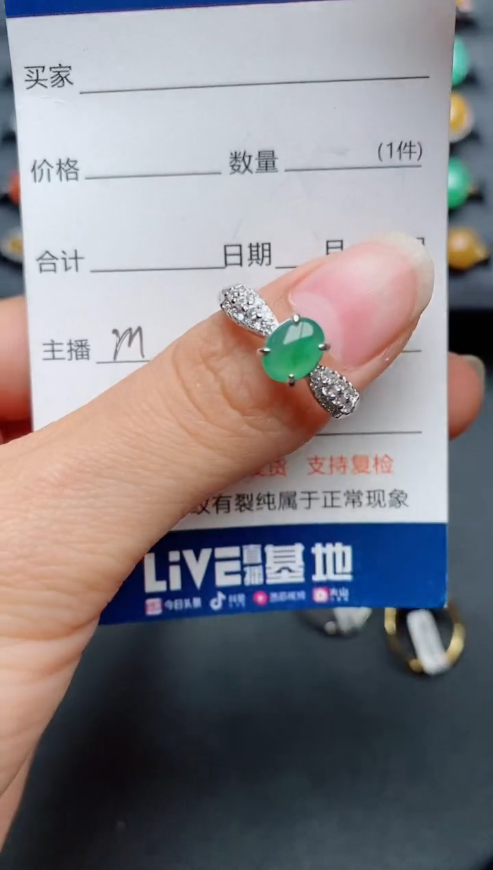 【闪购商品】翡翠戒指银S925镶嵌.............
