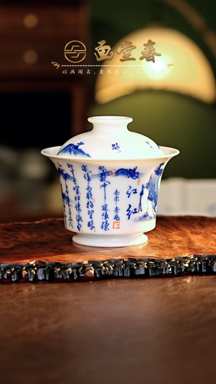 【闪购商品】瓷片画堂春............